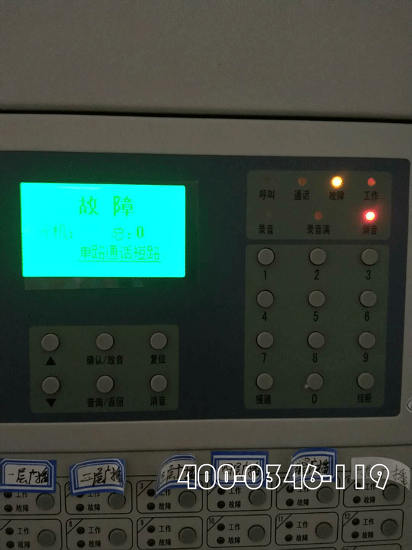 �k���������������Ԅӈ�ϵ�y�����c���Qע���@Щ