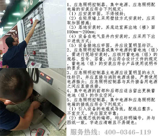 ���������ʩ��