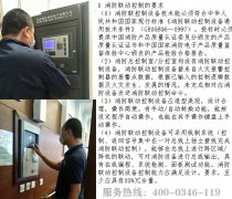 2021���������칫˾�������ӿ���Ҫ��