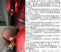 �o�󾯹��ܵĚ��w���������{ԇ����