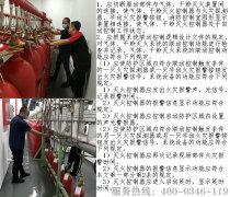 �Ј󾯹��ܵĚ��w���������{ԇ����